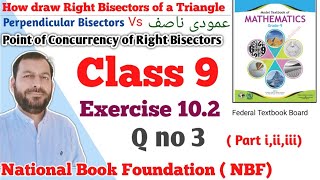 Class 9 exercise 102 NBF Maths Ex 102 national book foundation maths  Right Bisectors of triangle [upl. by Ahsratan176]