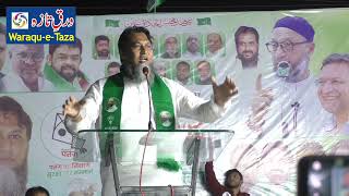 NANDEDSyed Moin Arab Galli Speech [upl. by O'Kelly987]