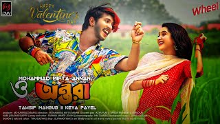 অ অন্তরা  O ONTORA NATOK TRAILER 2024  TAWSIF MAHBUB  KEYA PAYEL  NEW BANGLA NATOK [upl. by Lletnahc]