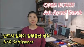 미국 부동산8월부터 바뀌는 부동산 법NAR Settlement뉴저지 한인 리얼터뉴저지 부동산 [upl. by Arvie196]