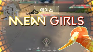 MEAN GIRLS Valorant SIK Montage 72 [upl. by Aihsemak]