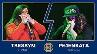 Beatbox World Championship 🇫🇷 Tressym vs Pe4enkata 🇧🇬 Quarterfinal [upl. by Notlit]