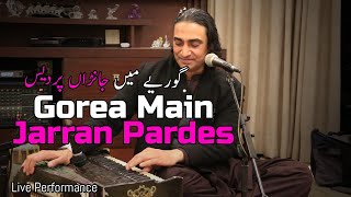 Gorea Main Janran pardes  Naseem Ali Siddiqui Live  Tere Bajo Sajran Dil Nhin Lagna [upl. by Marchese]