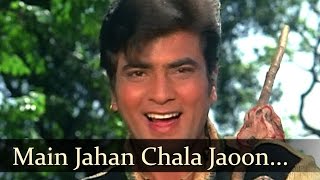 Main Jahan Chala Jaoon Bahaar  Jeetendra  Ban Phool  Kishore Kumar Songs  Laxmikant Pyarelal [upl. by Zabrine]