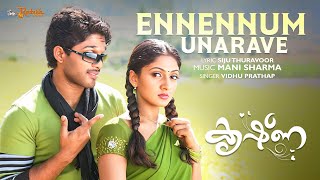 Ennennum Unarave  Krishna Movie  Allu Arjun  Trending Song  Vidhu Prathap  Malayalam Hit Song [upl. by Maida176]