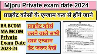 Mjpru private exam date 2024  Mjpru private form 202324  Mjpru news today  BA private exam date [upl. by Cristal]