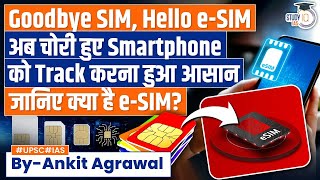 ESIM or Embedded SIMs will Replace Physical Sims in Smartphones  Airtel Jio  UPSC Mains [upl. by Hurley]