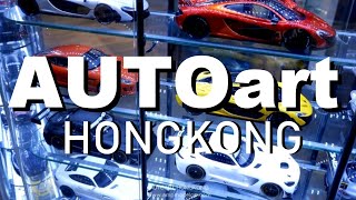 Autoart Hongkong Diecast car SHOP HD [upl. by Sibie]