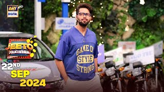 Jeeto Pakistan  Fahad Mustafa  22 Sep 2024  ARY Digital [upl. by Ilaw]