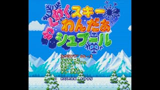 Wakuwaku Ski Wonder Shoot  Super Nintendo Entertainment System  Intro amp Title Screen [upl. by Lika]