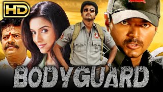 Bodyguard Kaavalan Vijay Tamil Romantic Comedy Full Movie  Asin Rajkiran [upl. by Nomolos795]