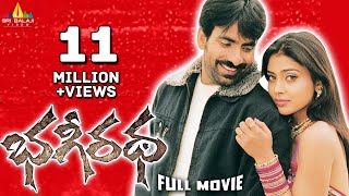 Bhageeratha Telugu Full Movie  Ravi Teja Shriya Saran Prakash Raj  Sri Balaji Video [upl. by Rey155]