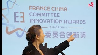 L’édition 2024 des Prix de l’innovation des équipes francochinoises est lancée法中委员会启动今年中法团队合作创新奖评选 [upl. by Jezabel]