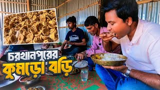 ভাবির হাতের কুমড়ো বড়ির চচ্চরি  Char Khanpur Part 02 [upl. by Eyahs212]