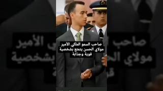 Moulay Hassan III king of morocco transformation sigma remix Partage song transformation [upl. by Oisor]