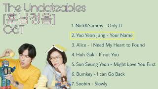 FULL The Undateables OST [upl. by Fein684]