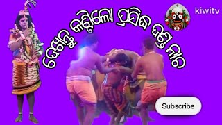 odisha famous danda nacha  2024  the oldest cultural festival of odisha  spiritual vision [upl. by Skinner287]