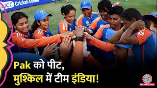 Ind vs Pak Womens T20 WC 2024 में Team India जीती लेकिन Harmanpreet Kaur मुश्किल में हैं [upl. by Azal336]