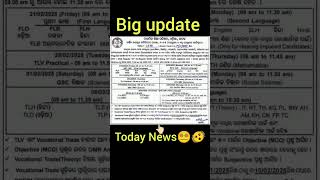 Matric 2025 BSE Exam date released 😱 bseodisha matricexam2025 examupdate [upl. by Mallen]