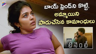 Tenant Telugu Movie Shocking Scene  Chandana Payaavula  Satyam Rajesh  Megha Chowdhury  TFN [upl. by Nahsyar330]