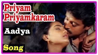 Priyam Priyamkaram Movie Songs  Aadya Chumbanam Song  Saji Soman  Dhanya Menon [upl. by Hcirdeirf]