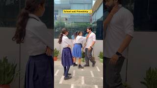 Tag your bestfriend in School 🏫 shorts ytshorts sejalgabashorts schoollife [upl. by Nosnek]