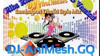 Riba Riba 25th Version Sambalpuri Dholki Style Mix DJ AniMesh [upl. by Odraode]