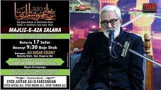 LIVE MAJLIS E AZA SALANA  17 SAFAR 2024  ALI NAGAR COLONY DARULSHIFA HYDERABAD [upl. by Tumer]