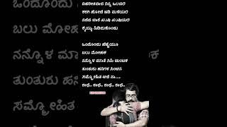 ರಾಧೆ ರಾಧೆ  ಚಾರ್ಮಿನಾರ್  Radhe Radhe  Charminar prem radheradhe charminar lyrics song love [upl. by Aleka311]