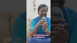 Practice Session  Oorellam Un Pattu Thaan  KJ Yesudas amp Ilayaraja Classic for Wedding Performance [upl. by Selma]