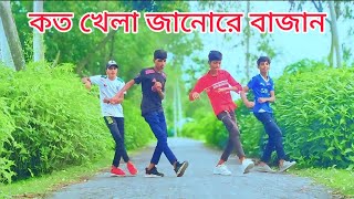 Koto Khela Jano Re Bajan  কত খেলা জানোরে বাজান  Vandari Song  New Dance  SN Najmul Media [upl. by Barthel]