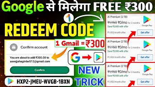 🤯 Daily ₹300 Free Google Redeem Code  How to get free Google redeem code  free redeem code app [upl. by Ignatia]