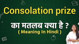 Consolation prize meaning in hindi  Consolation prize ka matlab kya hota hai  Word meaning [upl. by Aissirac396]