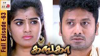 Ganga Tamil Serial  Episode 63  16 March 2017  Ganga Full Episode  Piyali  Home Movie Makers [upl. by Sturdivant]