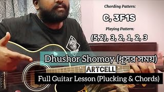 Dhushor Shomoy  ধূসর সময়  Artcell  Full Guitar Lesson  Intro Plucking amp Chord Progressions [upl. by Raamal]