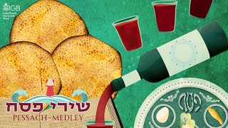 PessachMedley  שירי פסח [upl. by Robina526]