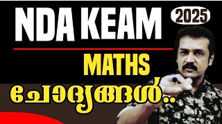 KEAM cusat nda 2025  entrance maths class  trigonometry entrance questions [upl. by Neville]