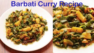 Easy Aloo Barbati Curry Recipe  Veg Recipes shorts [upl. by Anatolio88]