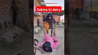 Sakina ki dairy comedy funny sakinakivideo ytshorts sakina viral doonboys viralshorts shot [upl. by Rodolfo]