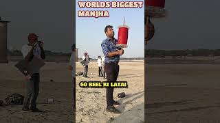 WORLDS BIGGEST MANJHA Bashir Beg 60 REEL Latai kiteflying shorts trending kiteculture [upl. by Suoirtemed]