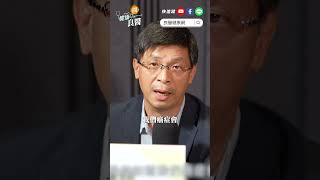 6公斤的褐藻才有1克！沖繩人長壽的秘密：「褐藻醣膠」厲害在哪？ 褐藻 褐藻醣膠 糠榮誠醫師 shorts shortvideo [upl. by Ybeloc]