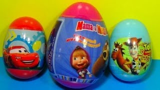 15 Surprise Eggs Kinder Surprise Cars 2 Thomas amp Friends Lion King [upl. by Zorine985]