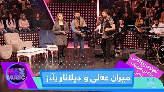 Max Music  Alqay 3  Miran Ali amp Dilanar Yildiz [upl. by Rita]