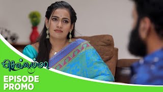 Chellamma  Episode Promo  21st December 2023 [upl. by Cristen]