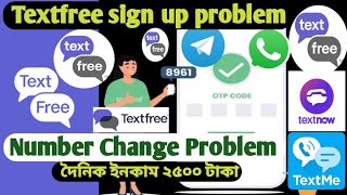 textfree sign up problem  textfree number change problem  textfree new method [upl. by Nedda74]