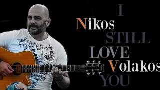 I Still Love You Greek Zeimbekiko Instrumental Nikos Volakos [upl. by Asylem]