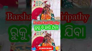 BarshaRaniTripathy shorts viral viralvideo odia barsharanitripathy viralsong hr fbreels [upl. by Zel]