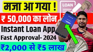 Loan App Fast Approval 2024  Instant Loan App Without Income Proof  Best Loan App 2024  Loan App [upl. by Tatianna]