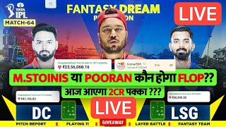 LIVE DC vs LSG Dream11 Prediction  DC vs LSG Dream11 Team  Dream11  IPL 2024 Match  64 LIVE [upl. by Casavant]