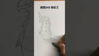 ｜寶可夢圖鑑 編號545 蜈蚣王｜pokemon Scolipede｜ pokemon [upl. by Orfurd]